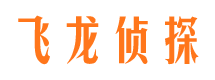 文成出轨取证